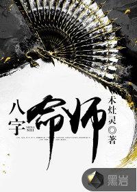 你负了我
