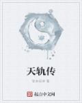 小楼听萧